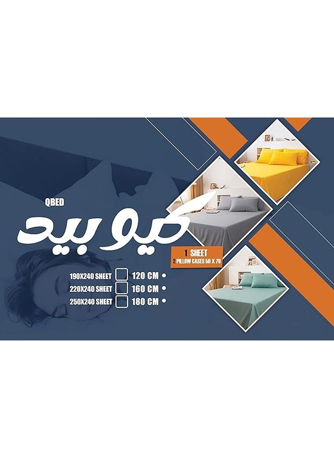 كيو بيد - طقم ملاية سادة قطن مكون من 3 قطع بيج - Image 1