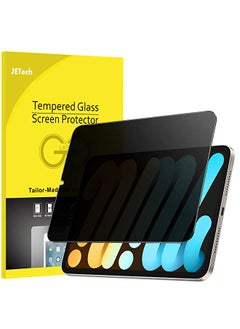 Privacy Screen Protector for iPad mini 6 (8.3-Inch, 2021 Model, 6th Generation), Anti-Spy Tempered Glass Film - pzsku/ZD47195D090BB726895BDZ/45/_/1685398335/898c2b60-52c6-41b9-939e-efb6b2bfdb0e