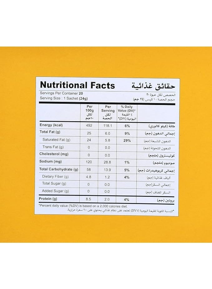 DXN Cocozhi Neo Cocoa with Ganoderma Extract 20 Sachets*24g - Image 4