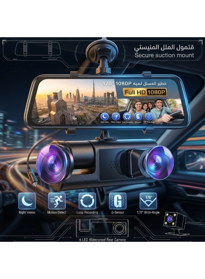 فورتي كاميرا تسجيل أمامية Furtey أحدث موديل 2026، 3 عدسات بدقة 1080P، شاشة 2 بوصة، رؤية ليلية ومراقبة الانتظار، مستشعر G-Sensor وزاوية واسعة 170 درجة، مسجل DVR للسيارة - Image 2