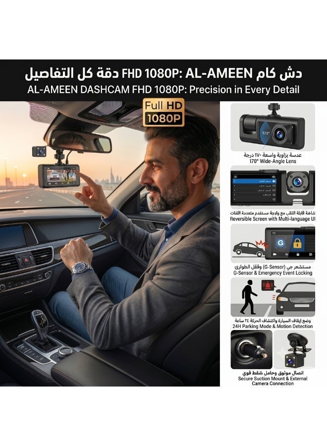 فورتي كاميرا تسجيل أمامية Furtey أحدث موديل 2026، 3 عدسات بدقة 1080P، شاشة 2 بوصة، رؤية ليلية ومراقبة الانتظار، مستشعر G-Sensor وزاوية واسعة 170 درجة، مسجل DVR للسيارة - Image 4