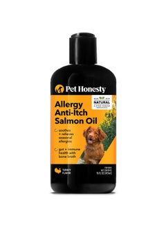 Pet Honesty Dog Allergy Relief Salmon Oil AntiItch For Dogs, Itch Relief & Omega3 For Dogs, Dog Skin And Coat Supplement, May Reduce Normal Shedding & Itching, Joint, Brain & Heart Health (16 Oz)  - Image 1