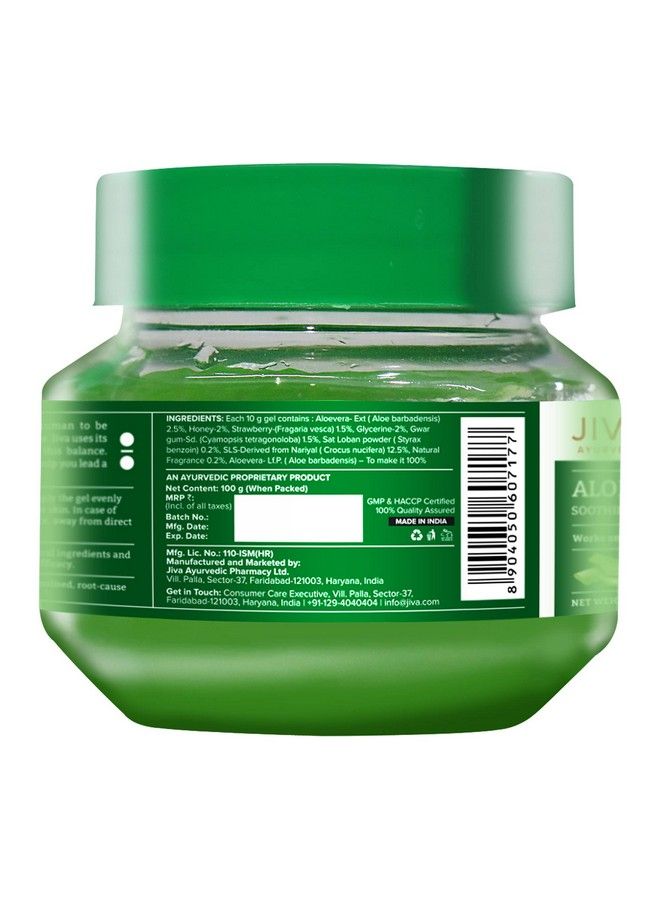 Jiva Aloe Honey Gel 100 G Pack Of 3 - Image 4