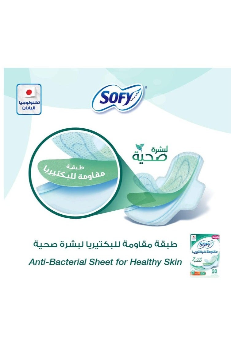 صوفي فوط صحية سوفي سليم مضادة للبكتيريا، كبيرة، 29 سم، 28 قطعة - Image 4