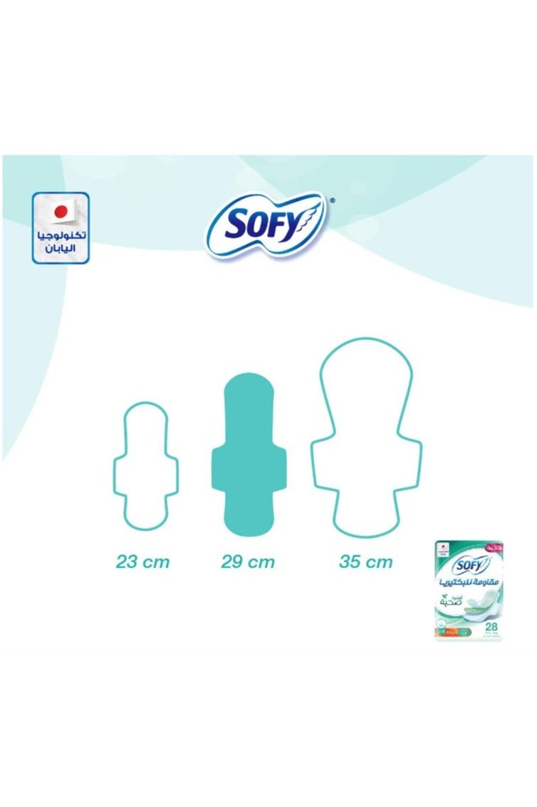 صوفي فوط صحية سوفي سليم مضادة للبكتيريا، كبيرة، 29 سم، 28 قطعة - Image 5