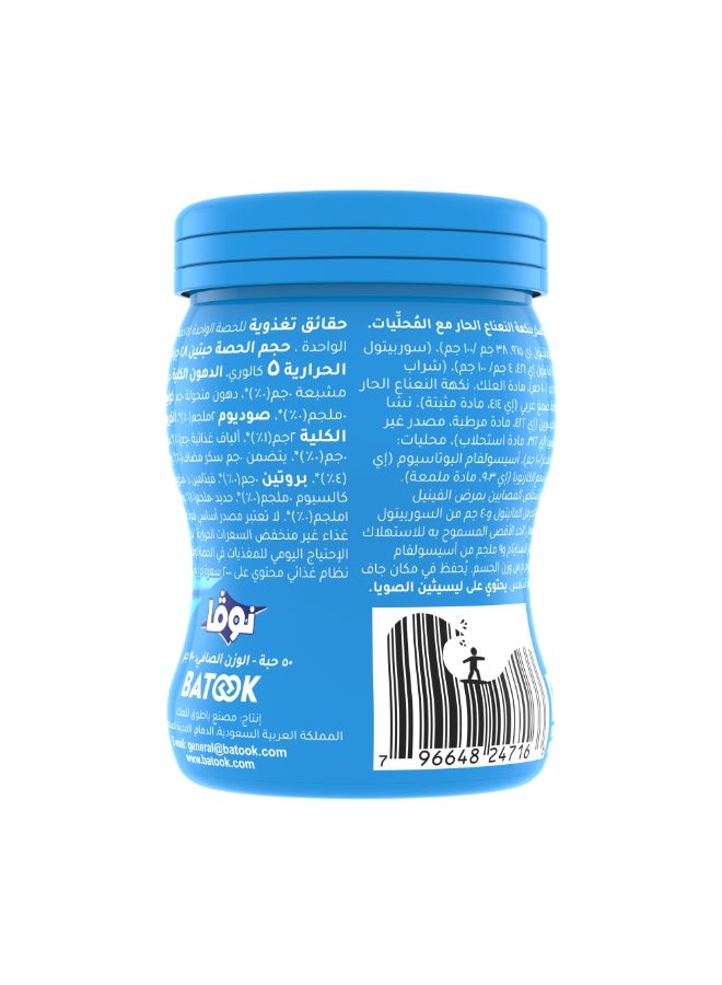 نوفا علكة بنكهة النعناع خالية من السكر - Image 5