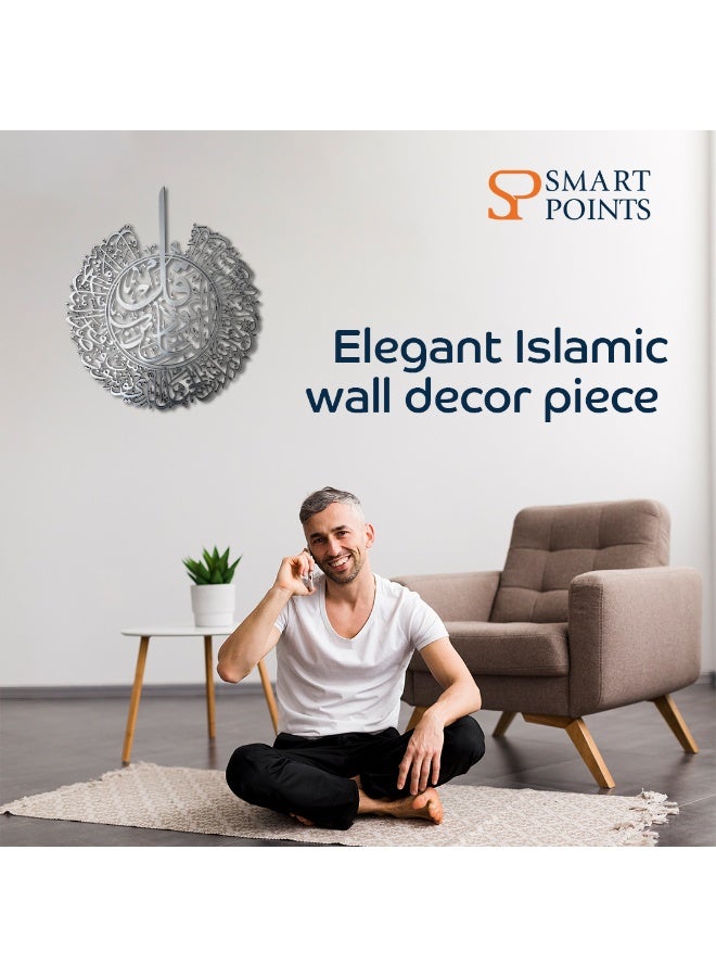 "سمارت بوينتس  " لوحة حائط أكريليك بسورة الناس | ديكور خط عربي إسلامي لغرفة المعيشة والنوم والمكتب | هدية إسلامية لرمضان والعيد | فضي | 30 × 23 سم - Image 3