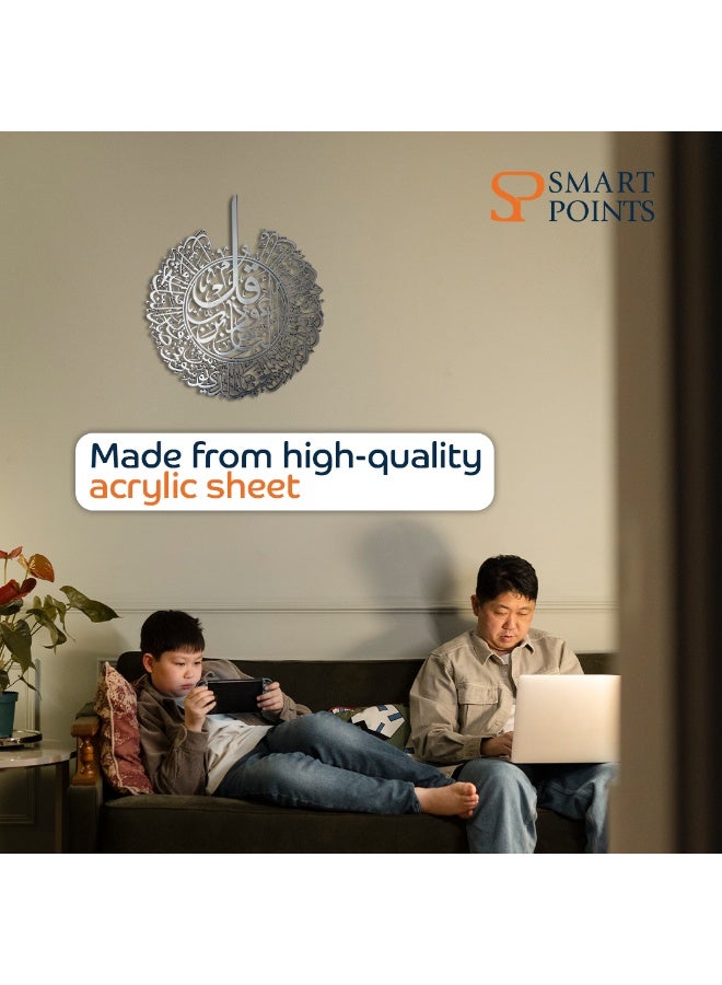 "سمارت بوينتس  " لوحة حائط أكريليك بسورة الناس | ديكور خط عربي إسلامي لغرفة المعيشة والنوم والمكتب | هدية إسلامية لرمضان والعيد | فضي | 30 × 23 سم - Image 5