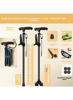 Adjustable Folding Walking Cane Stick For EldersFolding black rotating small four-legged one-legged dual-use adjustable lamp armrest Folding black rotating small four-legged one-legged dual-use adjustable lamp armrest