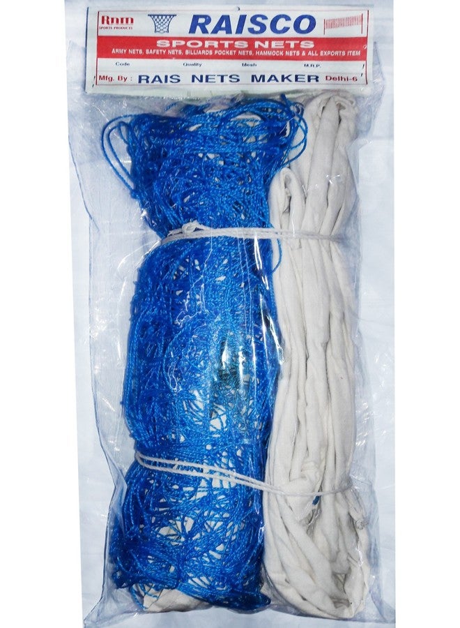 RAISCO شبكة كرة طائرة رايسكو R710C ستار، مقاس قياسي، أزرق، أسود، أبيض، أخضر - Image 2