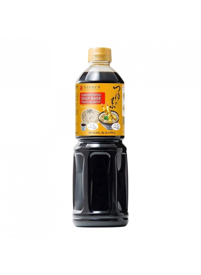 Ninben Tsuyu No Moto Authentic 3X Concentrated Soup | Dried Bonito, Hokkaido Kelp, Authentically Brewed Soy Sauce | No Preservatives, No High Fructose Corn Syrup | Product Of Japan (3  - Image 1
