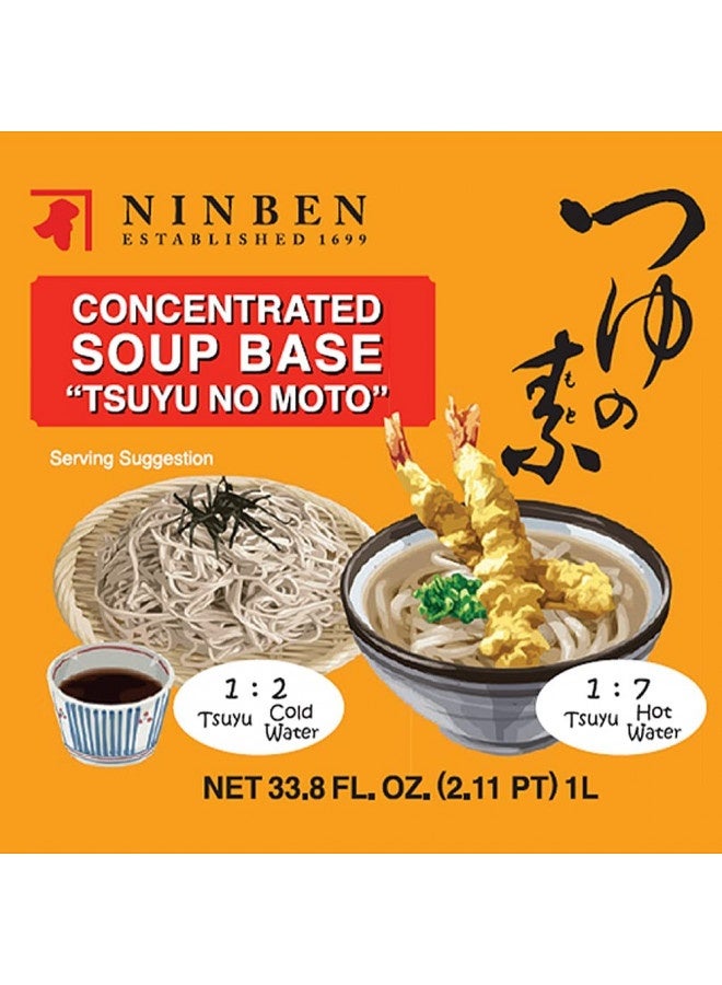 Ninben Tsuyu No Moto Authentic 3X Concentrated Soup | Dried Bonito, Hokkaido Kelp, Authentically Brewed Soy Sauce | No Preservatives, No High Fructose Corn Syrup | Product Of Japan (3  - Image 3