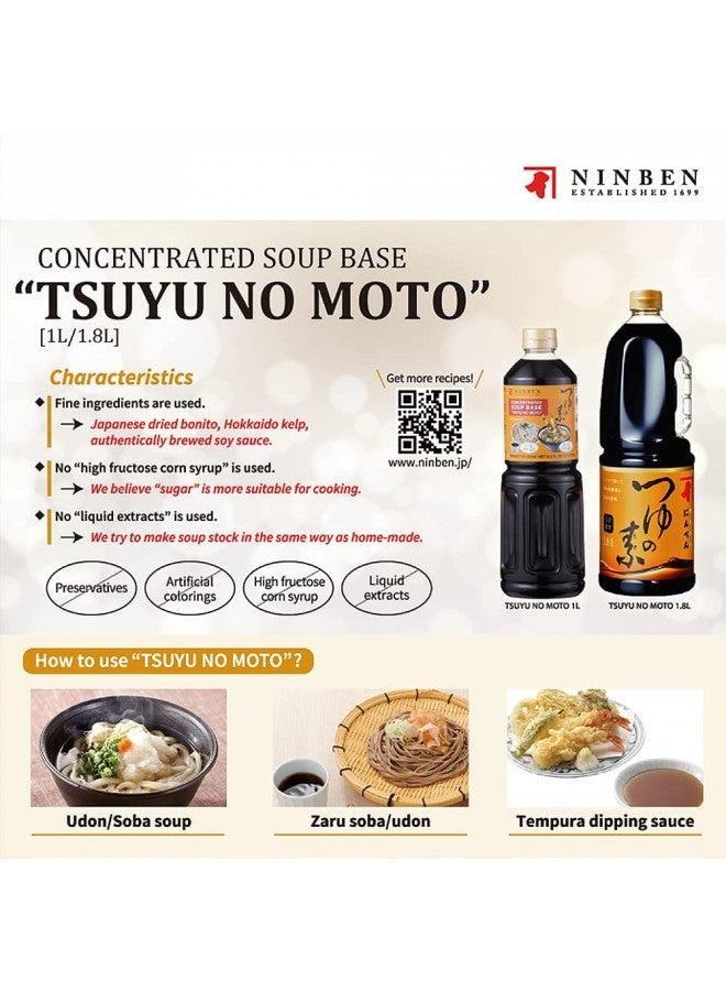 Ninben Tsuyu No Moto Authentic 3X Concentrated Soup | Dried Bonito, Hokkaido Kelp, Authentically Brewed Soy Sauce | No Preservatives, No High Fructose Corn Syrup | Product Of Japan (3  - Image 5