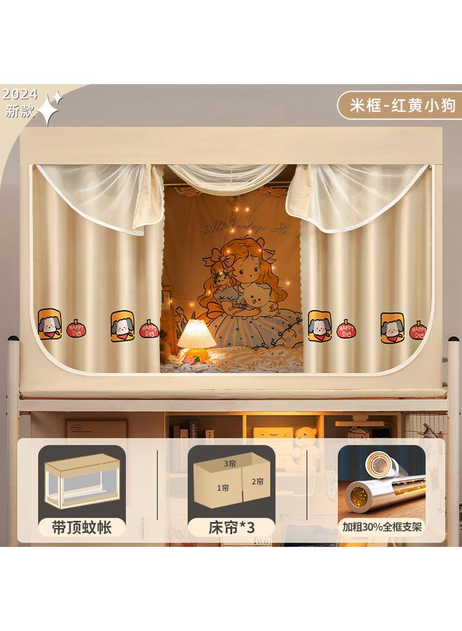 Bluejw College Students' Dormitory Mosquito Net Bed Curtain Integrated Strong Shading Dormitory Single Upper Bent Upper And Lower Bent Bed Curtain - Image 1