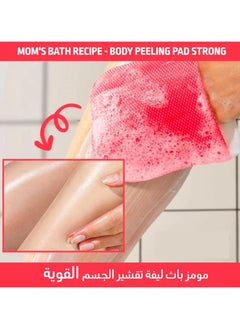 Mom's Best Friend Mom's Bath Exfoliating Body Loofah Box (8 Loofahs)  - Image 3