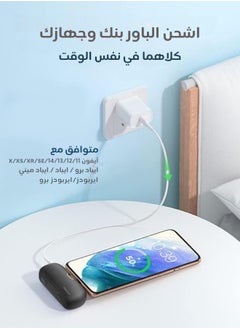 AOLON Aolon 5000 mAh Power Bank with Built-in USB-C Connector, Fast Charging and iPhone Charging Premium Mini Capsule 5000mAh, 22.5W USB-C Power Delivery, LED Display and Foldable Stand, PowerUp-C Black  - Image 2