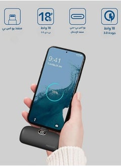 AOLON Aolon 5000 mAh Power Bank with Built-in USB-C Connector, Fast Charging and iPhone Charging Premium Mini Capsule 5000mAh, 22.5W USB-C Power Delivery, LED Display and Foldable Stand, PowerUp-C Black  - Image 3