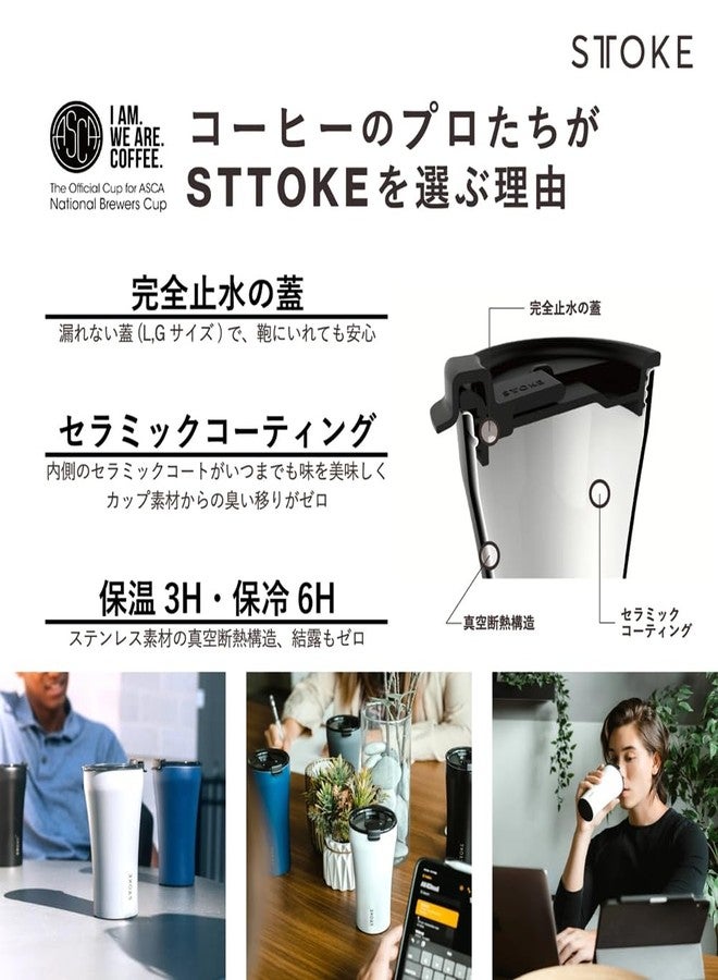 Sttoke Leakproof Lid Shatterproof Tumbler, Powder Coating - Willow Grey, 6.9-inch Height, 16 oz., S16LPSPCDG1955 - Image 5