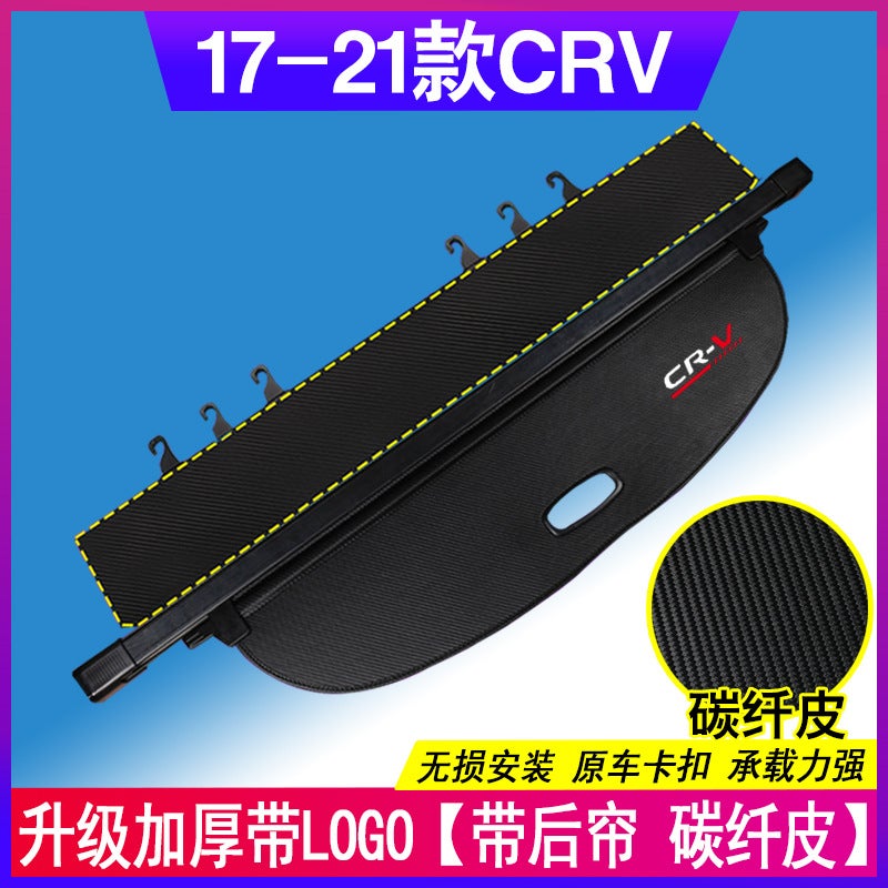Dedicated to 12-23 Honda CRV Trunk Partition Haoying Cover Curtain Trunk Partition Edition Interior Decoration - Image 5