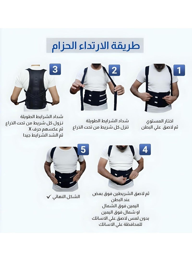 حزام مشد الظهر العمودي الاحترافي مع 12 دعامة هيكلية - مصحح قوام عالي الجودة لدعم كامل للظهر والكتفين - نظام محاذاة هندسي للرجال والنساء والأطفال - لفافة استقرار متينة متعددة الدعامات - Image 3