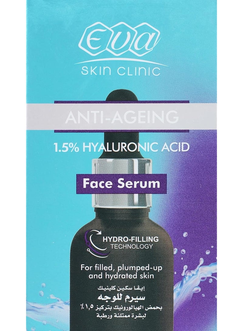إيفا سيروم إيفا سكين كلينيك المضاد للشيخوخة بحمض الهيالورونيك بنسبة 1.5% للوجه، 30 مل - Image 1