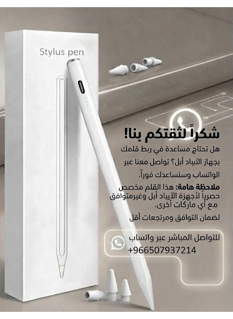 باروكس قلم ايباد، ستايلس ذكي بنسل، ( 2018 وما فوق حتي إلي- 2026) متوافق مع الجيل 11 الحادي عشر، ايباد a16، العاشر، التاسع، الثامن ، السابع ، السادس، ايباد برو، ميني، ايباد اير -بميزة يدعم راحة اليد  سلس في الكتابة، و شحن سريع usb-c - يشمل 2 روؤس إضافية،  هذا القلم متوافق فقط مع أجهزة الايباد وغير متوافق مع تابلت أندرويد مثلا :لايدعم هونر وهواوي. - Image 3