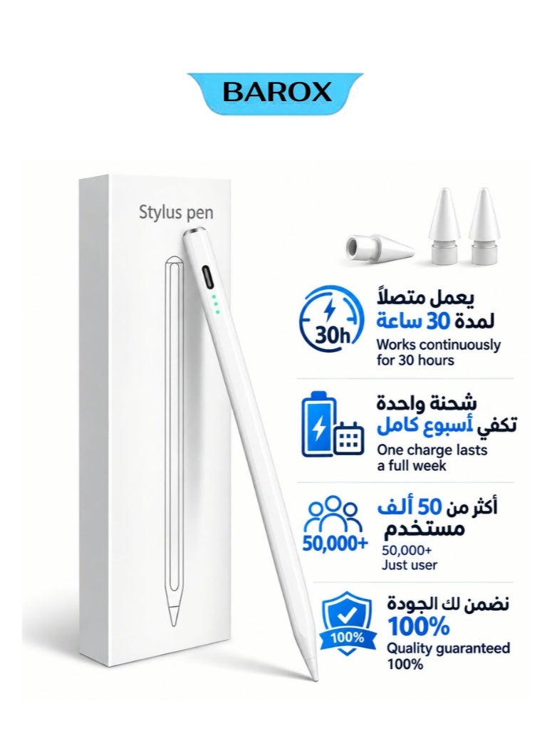 BAROX iPad Stylus Pen Smart Pencil Compatible with iPad 2018–2026 (Supports 11th Gen, iPad A16, 10th, 9th, 8th, 7th, 6th, iPad Pro, iPad Air, iPad Mini) – Palm Rejection, -Smooth & Precise Writing – Fast Charging USB-C  – Long Battery Life – Includes 2 Extra Tips – iPad Only (Not Compatible with Android Devices like Huawei & Honor) - Image 1