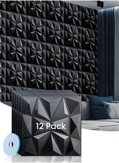 Necomi 12-Pack PVC 3D Wall Panel Diamond for Interior Wall Decor, 30*30cm Matt Black  - Image 1