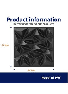 Necomi 12-Pack PVC 3D Wall Panel Diamond for Interior Wall Decor, 30*30cm Matt Black  - Image 2