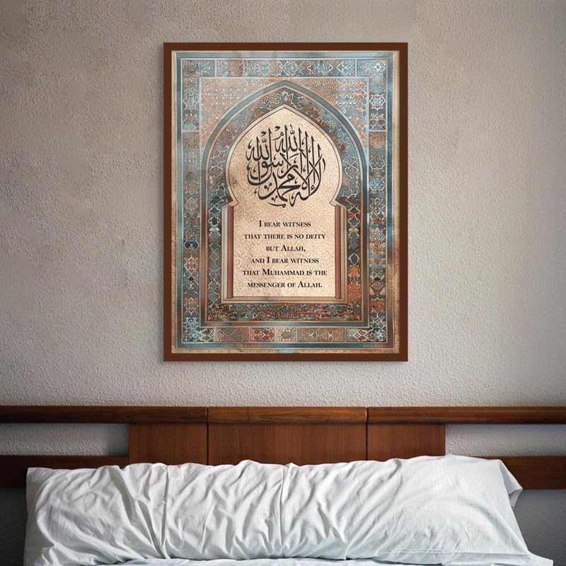 Art Decor Wall Art of Kalima Shahada - La Ilaha Illallah - Islamic Framed Fine Art Arabic Calligraphy Wall Décor for Living Room Bedroom Dining Room Office Gifting 60x80cm - Image 3