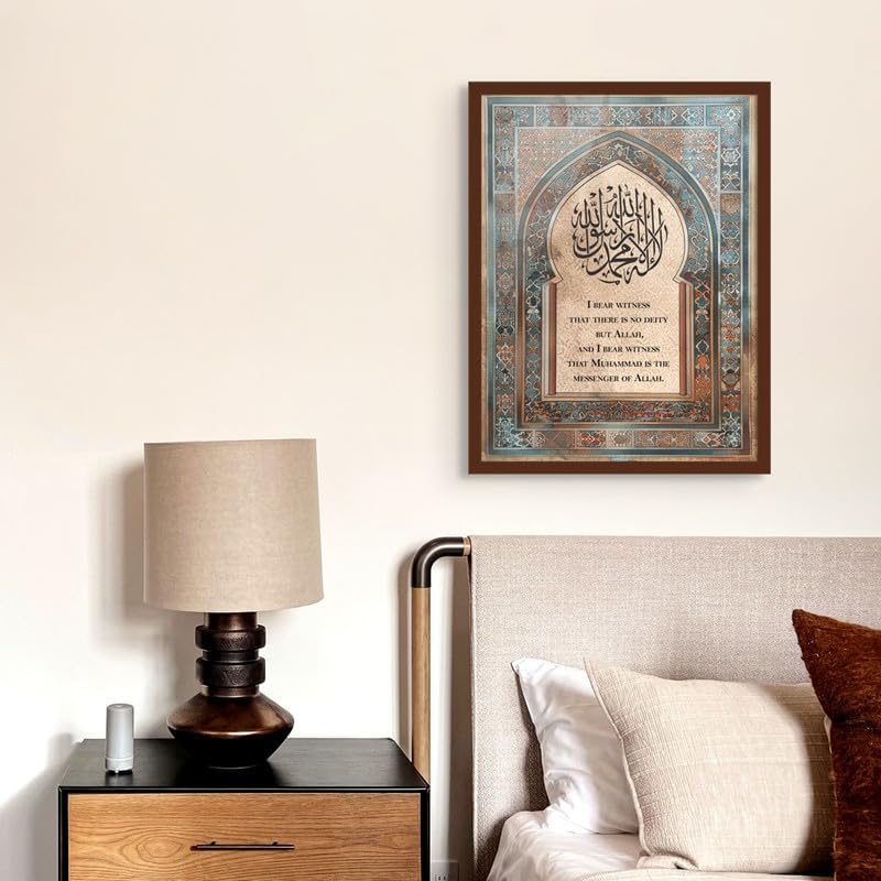 Art Decor Wall Art of Kalima Shahada - La Ilaha Illallah - Islamic Framed Fine Art Arabic Calligraphy Wall Décor for Living Room Bedroom Dining Room Office Gifting 60x80cm - Image 2