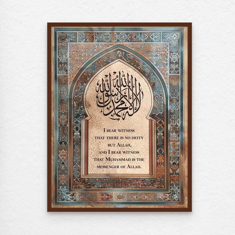 Art Decor Wall Art of Kalima Shahada - La Ilaha Illallah - Islamic Framed Fine Art Arabic Calligraphy Wall Décor for Living Room Bedroom Dining Room Office Gifting 60x80cm - Image 1