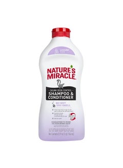 Skunk Odor Control Shampoo & Conditioner Lavender Scent 32 Ounces, Odor Control Formula - pzsku/ZD481FE51A7879ACA9D22Z/45/_/1726222111/2c3ffa7b-5bcc-44e5-993d-18ce98e5b17e