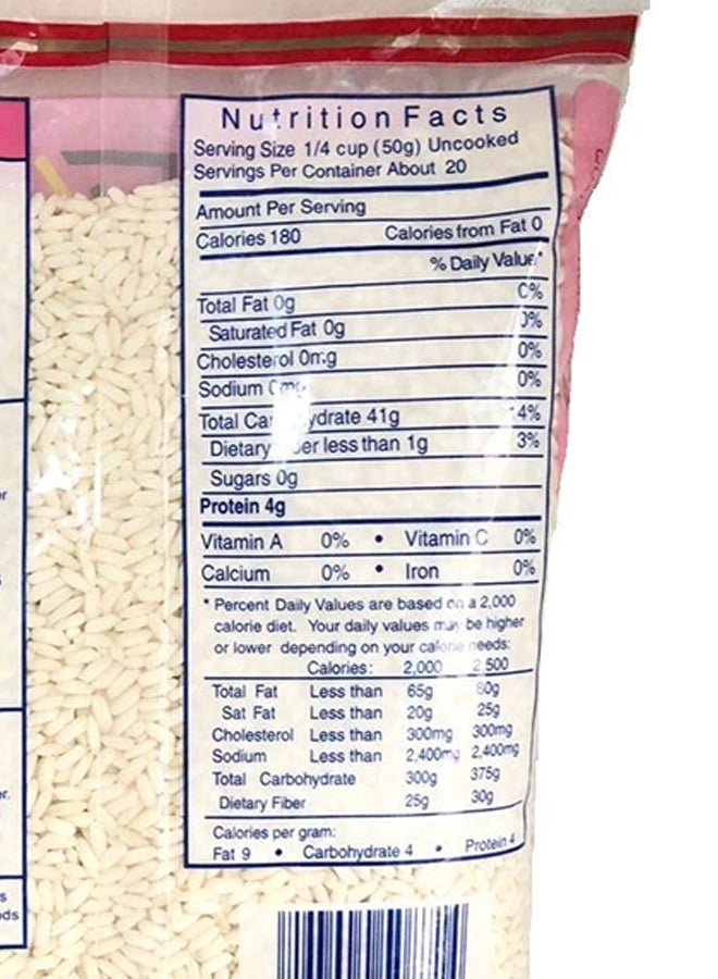 Buy Siblings Glutinous Rice Sweet Online | 15 Minutes Instant Delivery ...