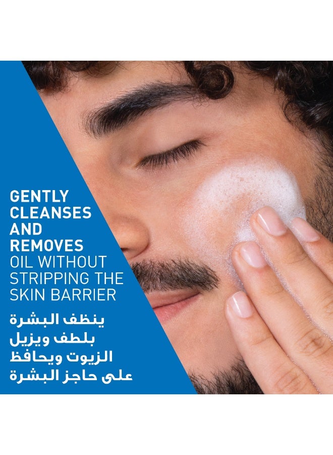 CeraVe Foaming Cleanser for Normal To Oily Skin 236ml