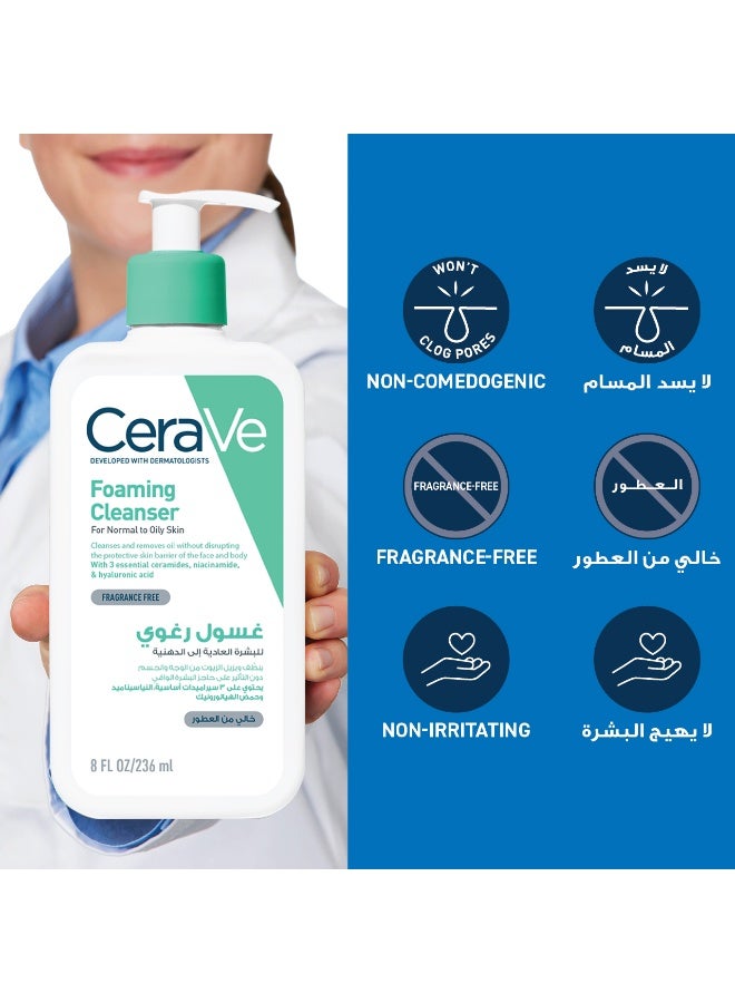CeraVe Foaming Cleanser for Normal To Oily Skin 236ml