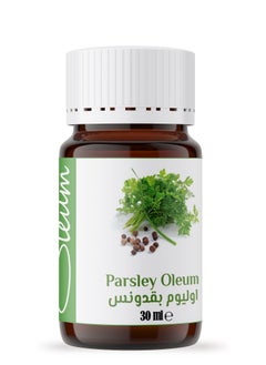 Oleum Cosmetics Oleum Parsley Oil 30 ml - 100% Pure Essential Oil for Cosmetics and Aromatherapy - Natural and Steam Distilled  - Image 3