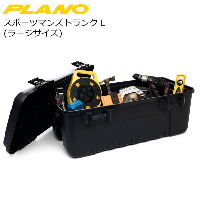 Plano Storage Trunks - Image 5