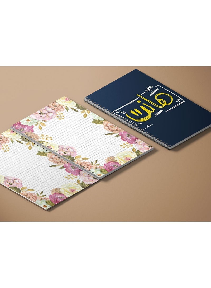 MADASOUQ Notebook With Trendy Design - Image 2