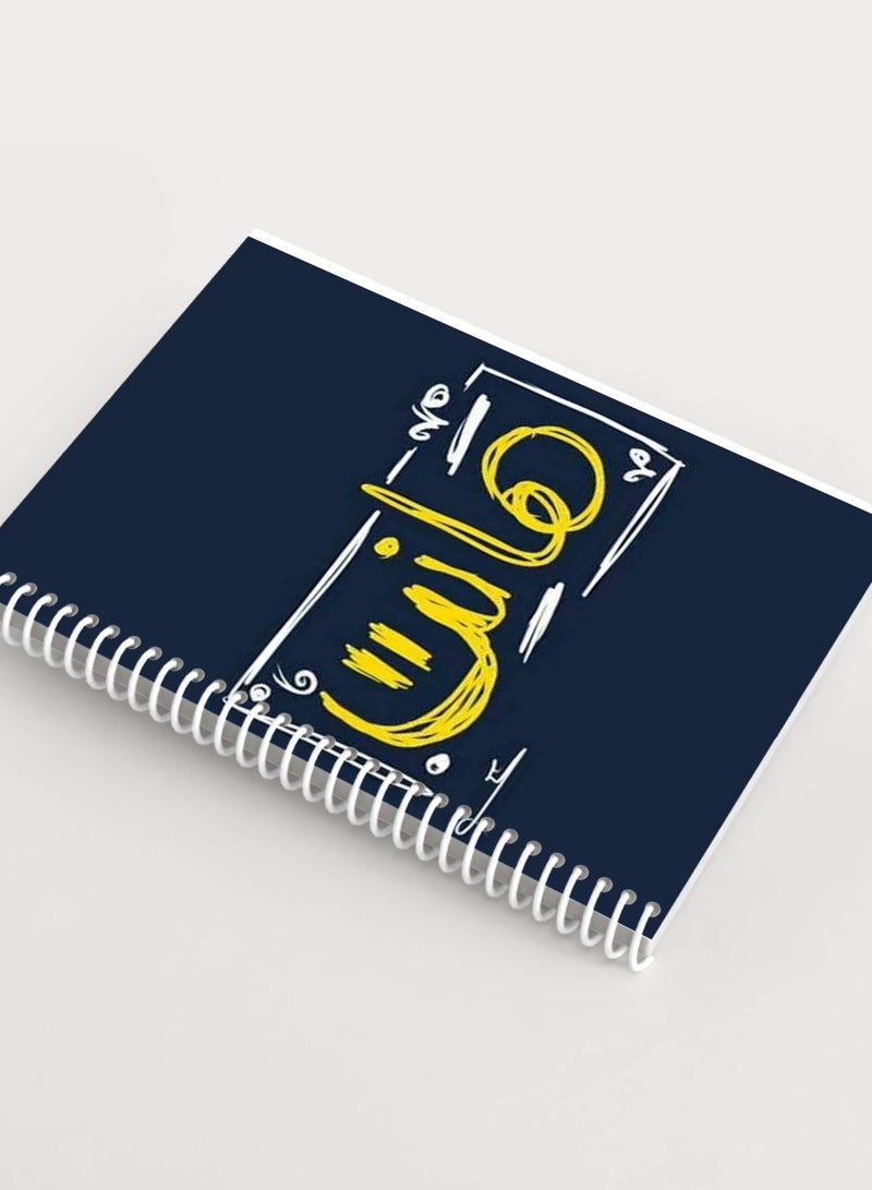 MADASOUQ Notebook With Trendy Design - Image 1