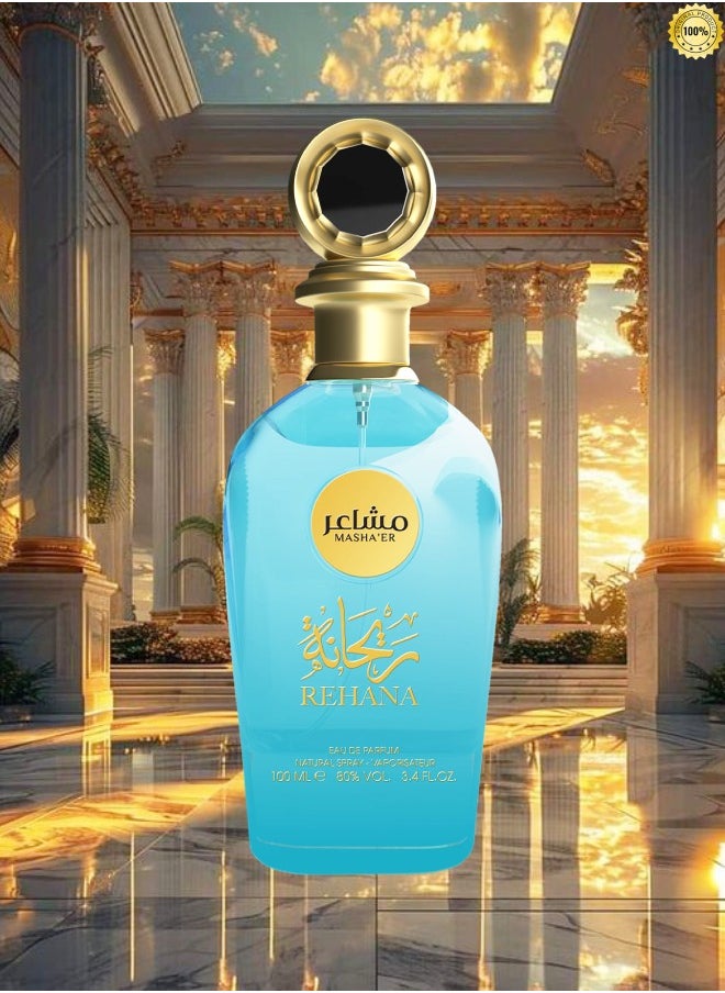 ريحانة عطر ريحانة 100 مل  - Image 2