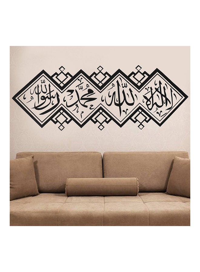 NIBEMINENT Arabic Letter Art Sticker Black 156 x 60centimeter - Image 1