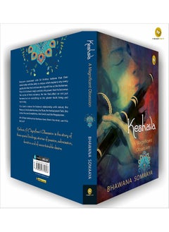 FINGERPRINT with FP logo Keshava: A magnificent obsession  - Image 3