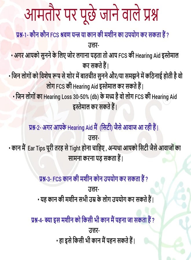 FCS K-188 Instant fit CIC hearing Aid Personal Sound Hearing Amplifier for Seniors and Adults with Mild Hearing Loss (Pack of 2) (3 Month Seller Warranty) - Image 2