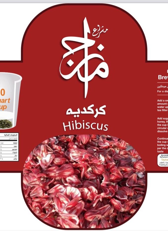 Project Mazaj - Hibiscus hot drink - Image 1