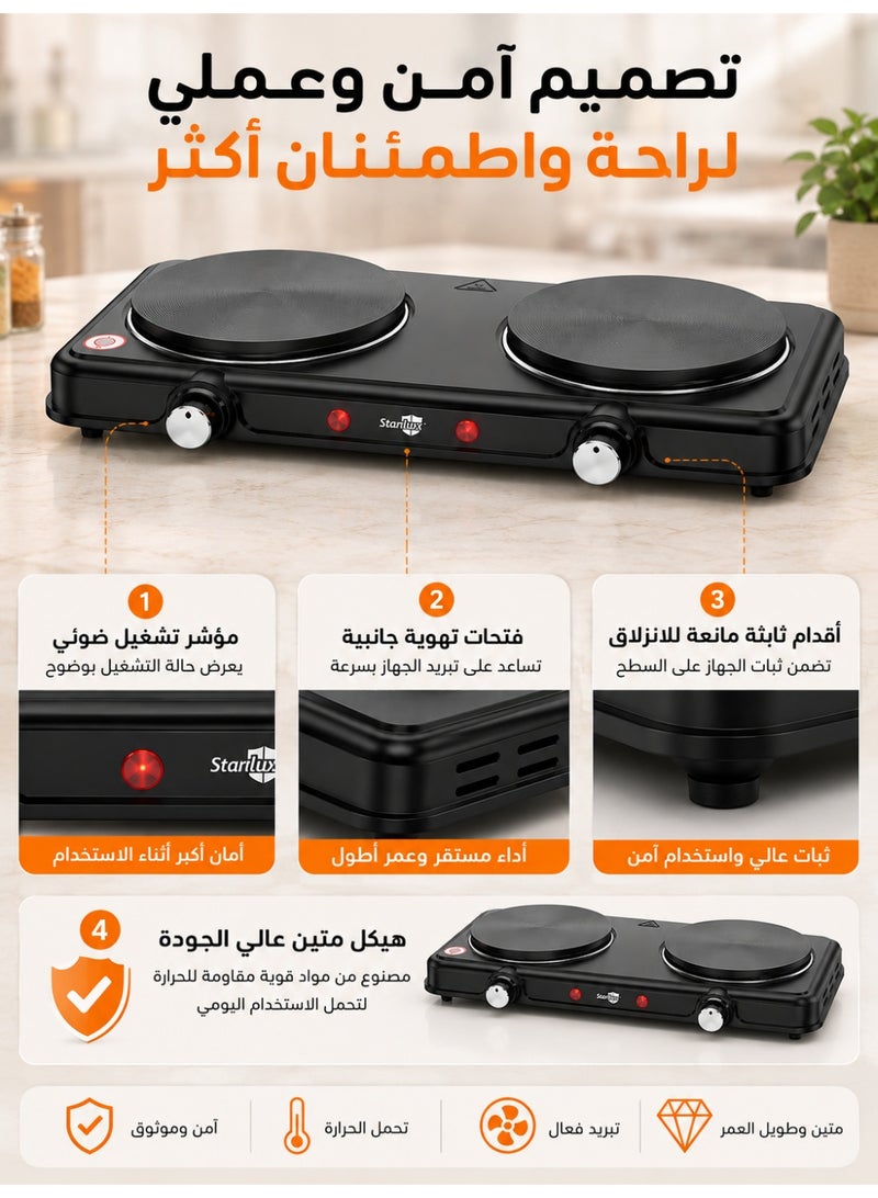 ستارلوكس موقد كهربائي مزدوج 2000 واط، سخان كهربائي محمول بعينين من الحديد الزهر، تحكم مستقل في الحرارة بـ 5 مستويات، موقد طاولة للمطبخ والمنزل والمكتب والتخييم، أسود - Image 5