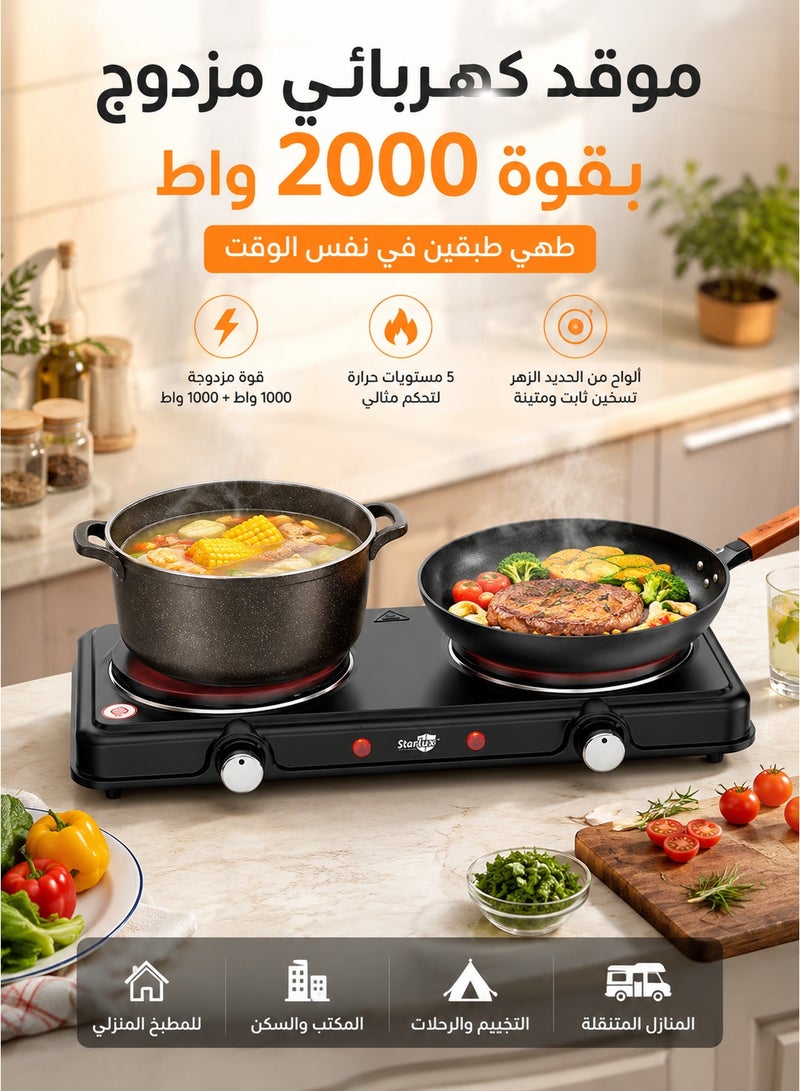 ستارلوكس موقد كهربائي مزدوج 2000 واط، سخان كهربائي محمول بعينين من الحديد الزهر، تحكم مستقل في الحرارة بـ 5 مستويات، موقد طاولة للمطبخ والمنزل والمكتب والتخييم، أسود - Image 1