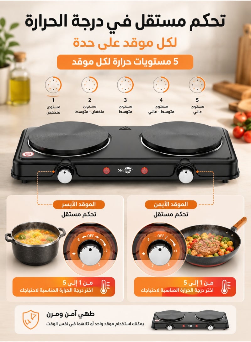 ستارلوكس موقد كهربائي مزدوج 2000 واط، سخان كهربائي محمول بعينين من الحديد الزهر، تحكم مستقل في الحرارة بـ 5 مستويات، موقد طاولة للمطبخ والمنزل والمكتب والتخييم، أسود - Image 3