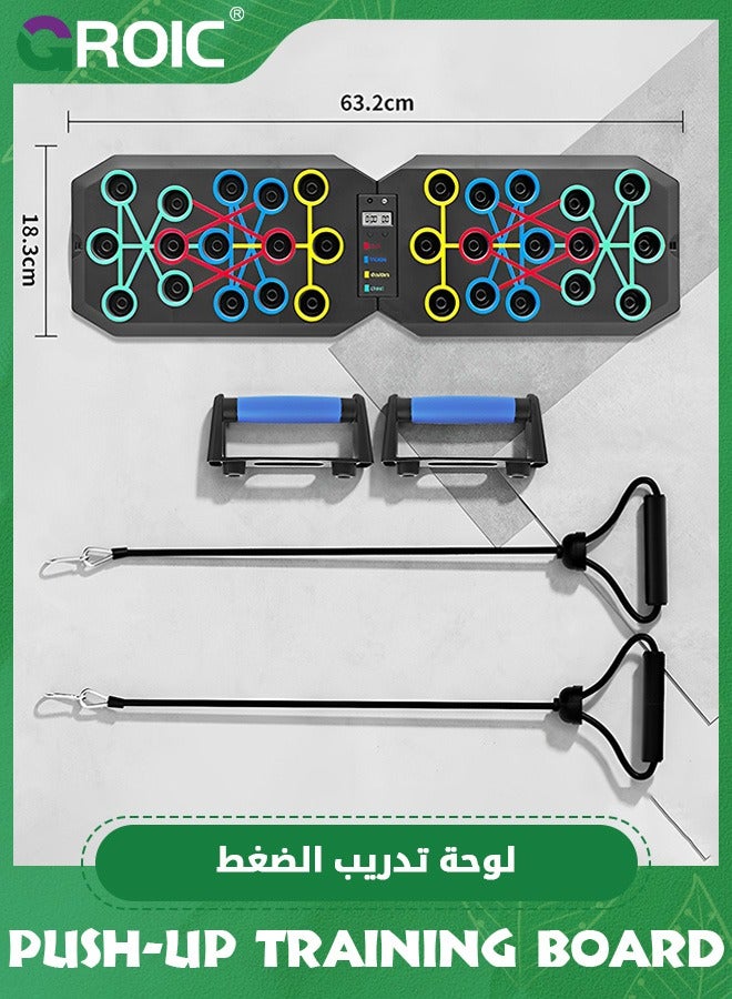 GROIC Push Up Board,Multi-Functional Pushup Stands System,Home Workout Equipment Portable Workout Equipment,Burn Fat Strength Training,Fitness Floor Chest Muscle Exercise Push Up Plank  - Image 3