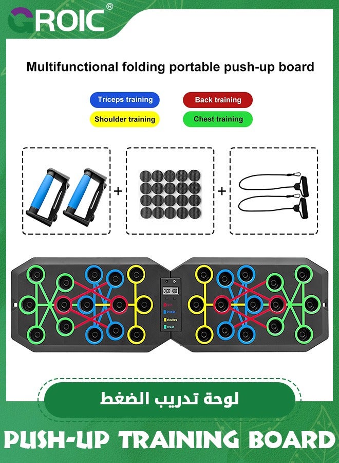 GROIC Push Up Board,Multi-Functional Pushup Stands System,Home Workout Equipment Portable Workout Equipment,Burn Fat Strength Training,Fitness Floor Chest Muscle Exercise Push Up Plank  - Image 2